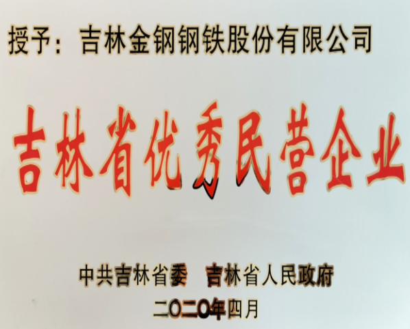 k8凯发(中国)天生赢家·一触即发